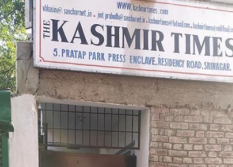 Regret sealing Of Kashmir Times office, govt should have followed due process: KEG