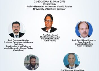 3-week international workshop on Interdisciplinary Research begins at KU