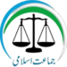JeI a banned Org; no member or representative has participated in Bosnia conference on Kashmir: Former Jamaat Prez Dr Abdul Hameed Fayaz