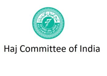 HCI invites applications for Khadim-ul-Hujaj