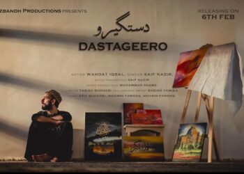 DASTGEERO; a Sufi devotional poem, “Manqabat” written and sung by 2 boys from Srinagar