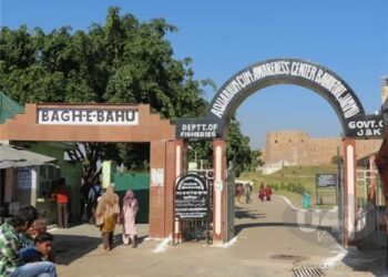 CS inaugurates upgraded facilities at Bagh-e-Bahu