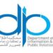 Akshay Labroo assumes charge as Dir. Information