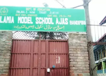 JeI affiliate FAT institutions derecognized, students to be admitted in govt schools