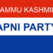 Setback to Apni Party : General Secretary Vikram Malhotra quits party; says it has no coherent policy and programme