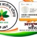 Breather for patients as private hospitals resume services under Ayushman Bharat