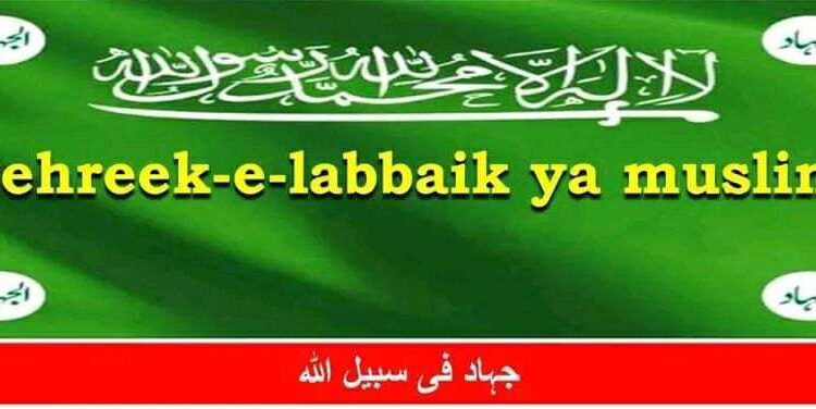 Recruitment Module Of New Militant Group ‘Tareek Labaik Ya Muslim’ Busted In Kashmir: CIK