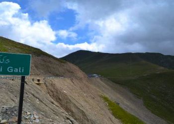 Govt intends to develop tourism infra at Peer-Ki-Gali, Dubjan