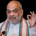 Security review meet chaired by Amit Shah begins at Raj Bhavan in Srinagar