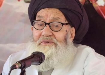 Prominent Shia scholar Aga Syed Baqir laid to rest