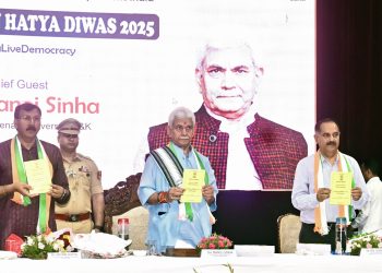 “Samvidhan Hatya Diwas”:  Lieutenant Governor inaugurates 1975 Emergency Exhibition at Convention Centre, Jammu