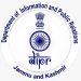 DIPR Announces Online Competitions to Celebrate Independence Day 2025