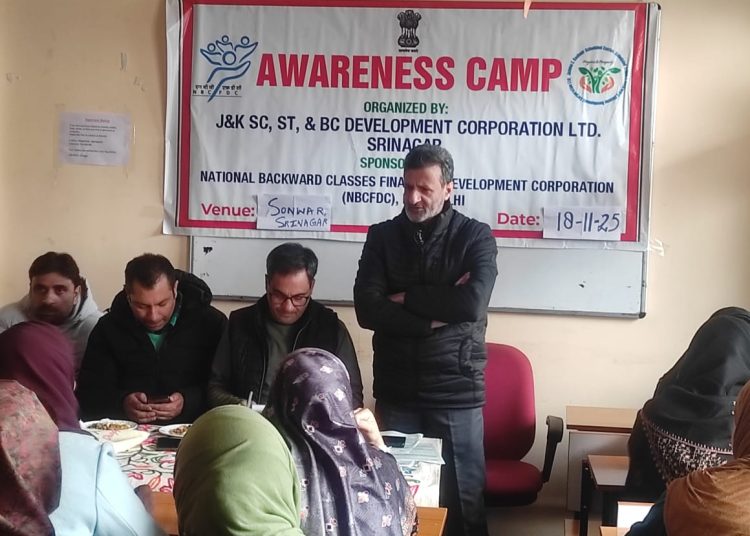 J&K SC/ST/OBC Corporation Holds Awareness Camp in Srinagar to Promote Self-Employment Schemes