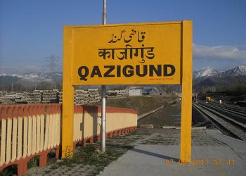 ‘Gateway of Kashmir’ set for modern makeover, Govt informs house